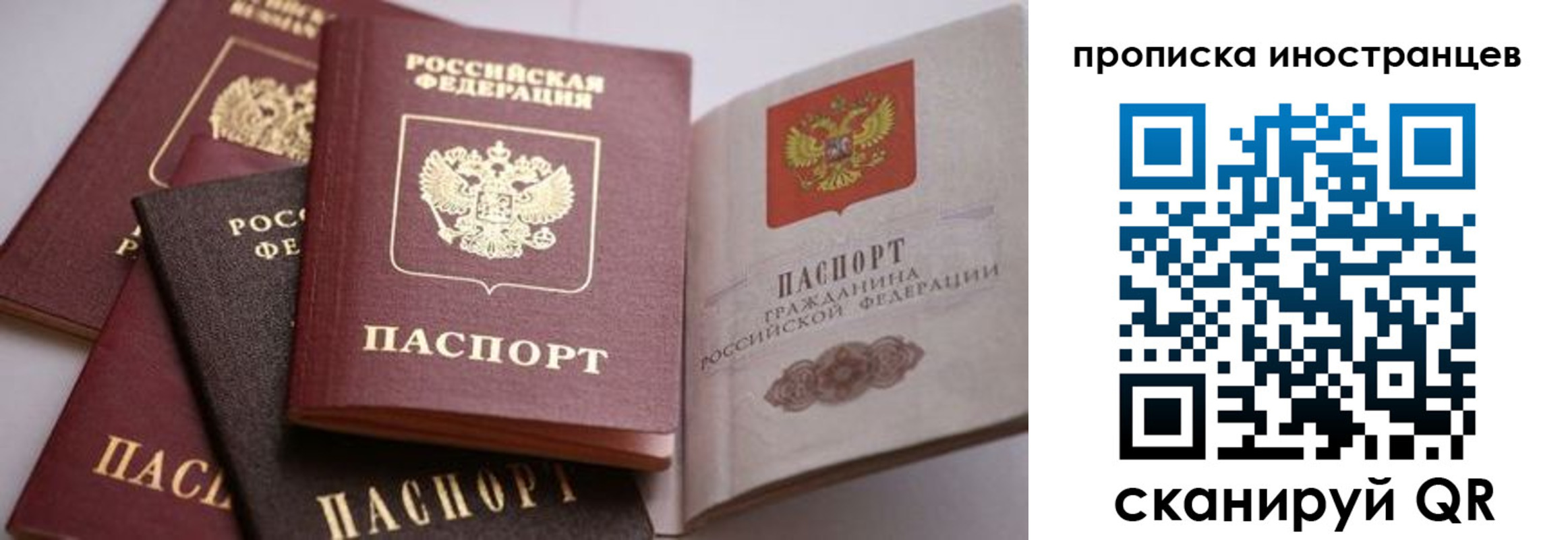 пропишу в квартире в Апрелевке